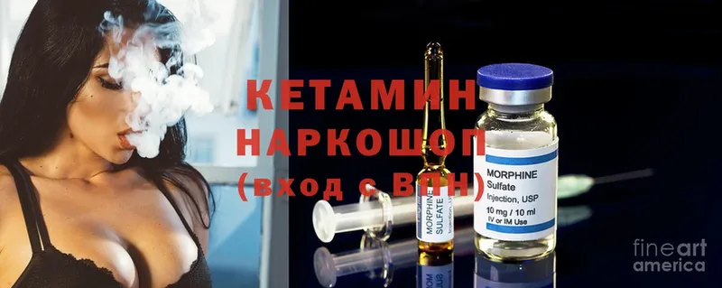 ссылка на мегу ССЫЛКА  Кодинск  Кетамин ketamine 