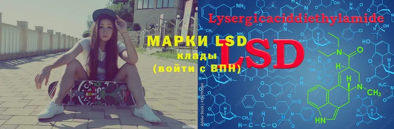 hydra tor  Кодинск  LSD-25 экстази ecstasy  цены наркотик 